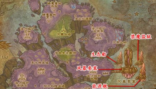 《魔獸世界》沙塔爾沖聲望攻略